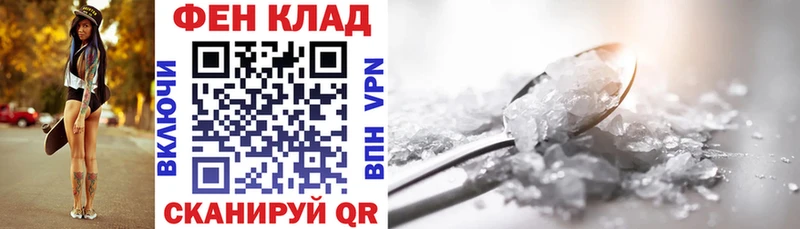 закладка  Черноголовка  Амфетамин 97% 