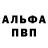 A-PVP СК КРИС Meagen B