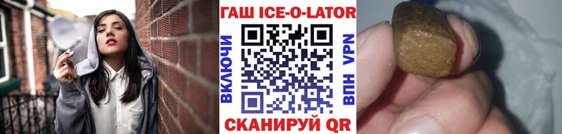 ГАШИШ Изолятор  Черноголовка 