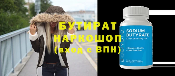 MESCALINE Верхний Тагил