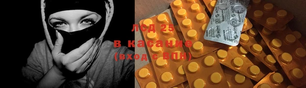 MESCALINE Верхний Тагил