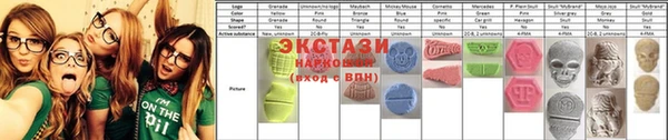MESCALINE Верхний Тагил