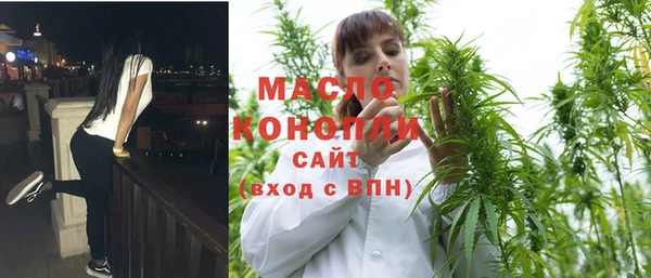 MESCALINE Верхний Тагил