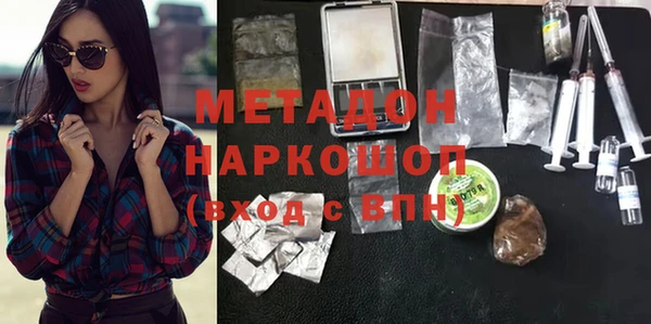 MESCALINE Верхний Тагил