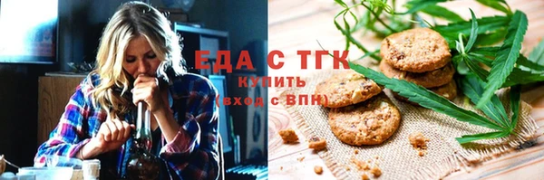 MESCALINE Верхний Тагил