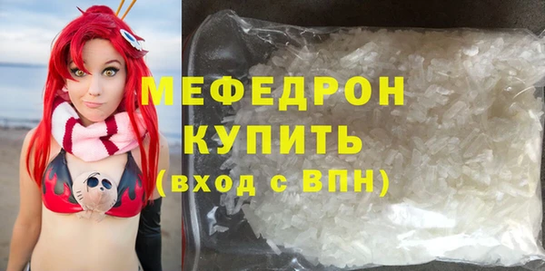 MESCALINE Верхний Тагил