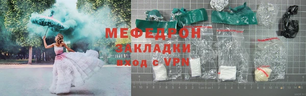 трава Верея