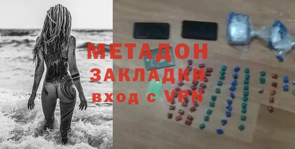 марки nbome Волосово
