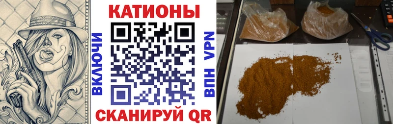даркнет состав  Черноголовка  МЕФ кристаллы 