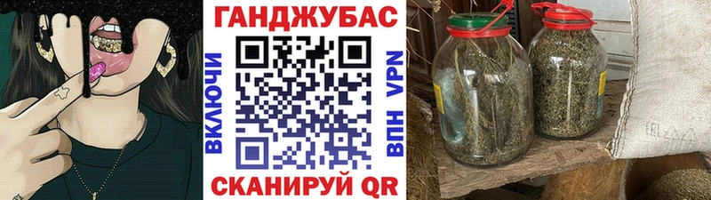 Каннабис марихуана  закладка  Черноголовка 